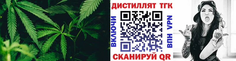 ТГК Wax  Сафоново 