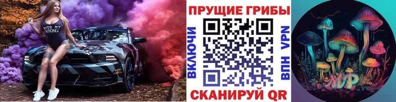 Псилоцибиновые грибы мухоморы  Сафоново 